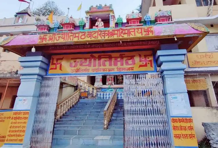 Shankaracharya Math, Joshimath